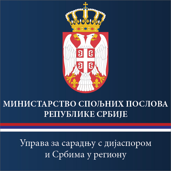 Ministarstvo spoljnih poslova Republike Srbije Uprava za saradnju sa dijasporom i Srbima u regionu